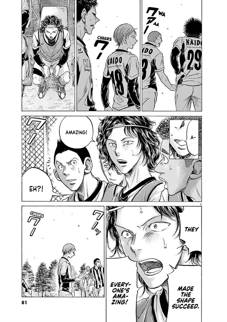 Ao Ashi, Chapter 184 image 05